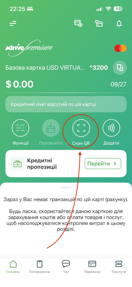 ecobank qr code scanner