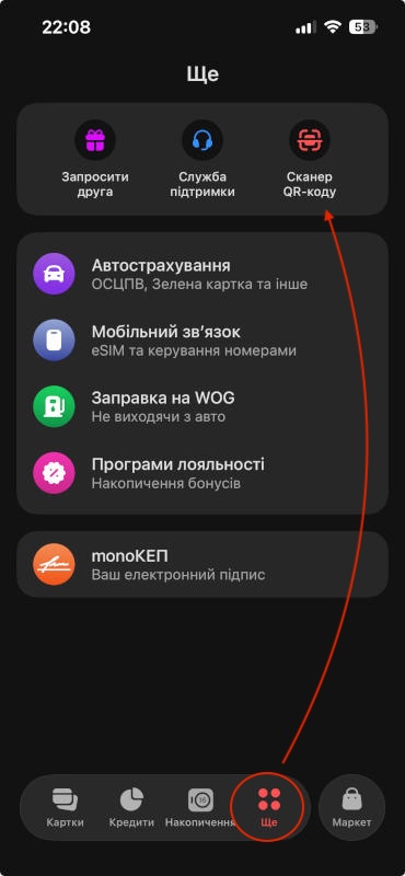 mono bank qr code scanner